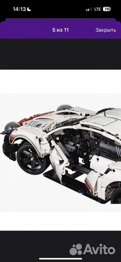 Конструктор машина собранная