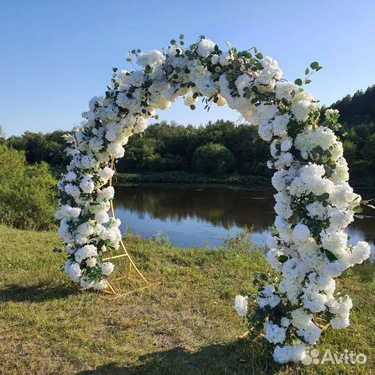 Выездная регистрация