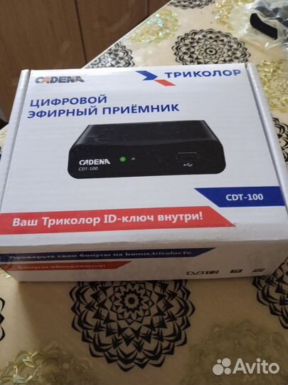 Цифровой эфирный приемник Триколор