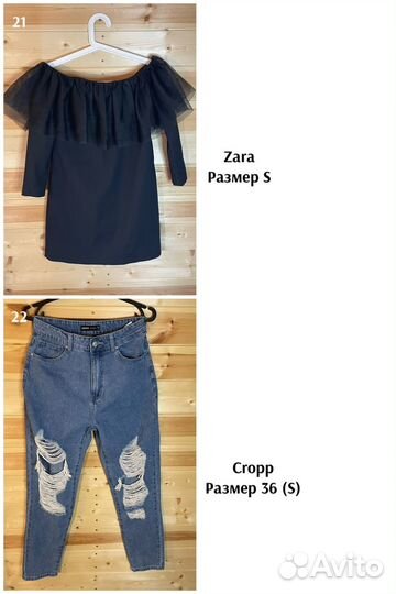 Продам одежду