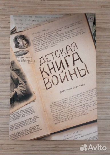 Подарочная книга