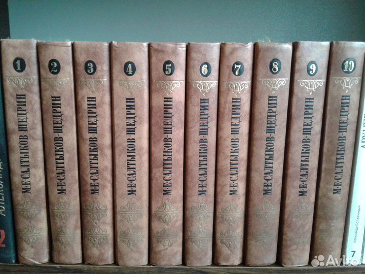 Собрания сочинений