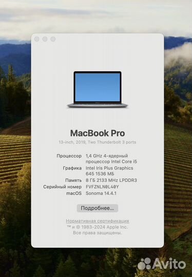 Macbook pro 13 2019 128gb