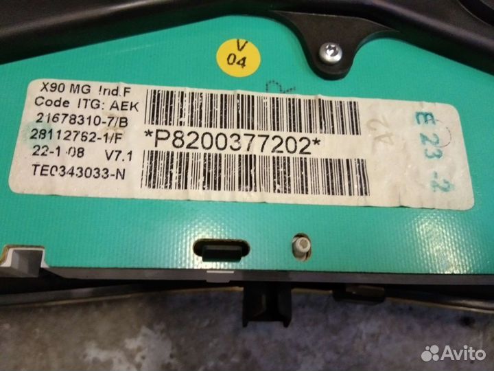 Щиток приборов Рено Логан,Рено Сандеро МКПП