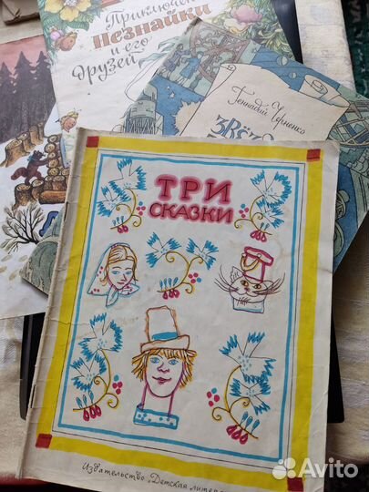 Детские книжки, Времён СССР, 5 экземпляров, 1988 г