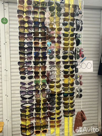 Солнцезащитные очки