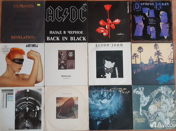 Винил Запад печатки и фирма Диско и пр