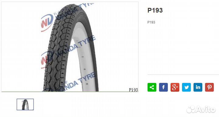 Велопокрышка с камерой 24