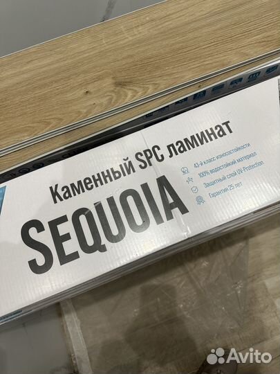 Кварцвинил