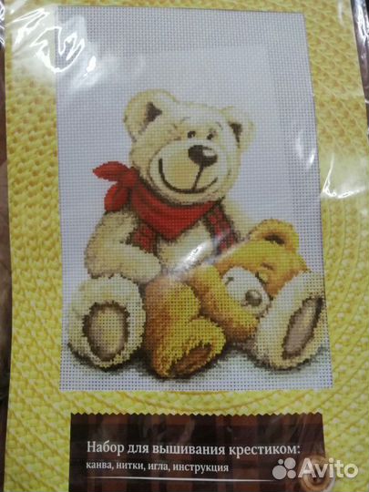 Набор для вышивания