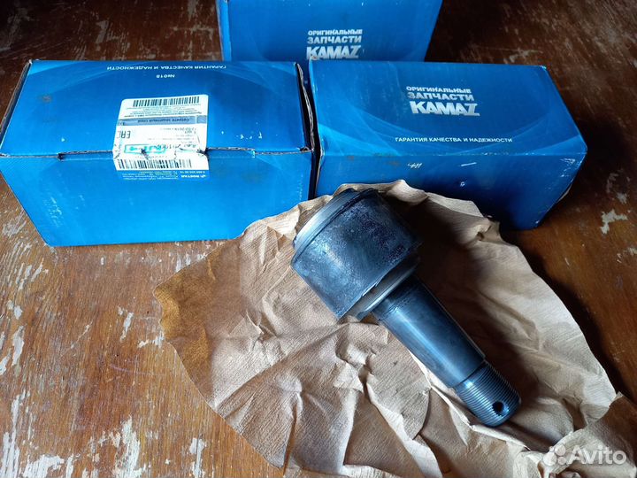 Палец штанги реактивной урал