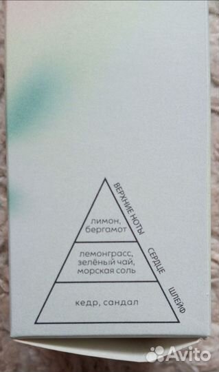 Аромадиффузор