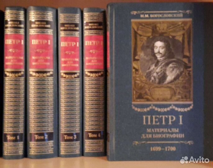 Петр Первый, Полтавская победа и др