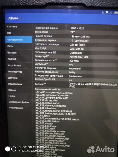 Sony Xperia tablet z