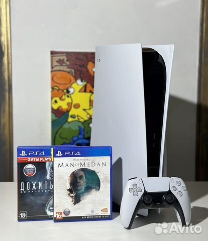 Sony playstation 5 PS5 и приводом купить в Ростове-на-Дону ...
