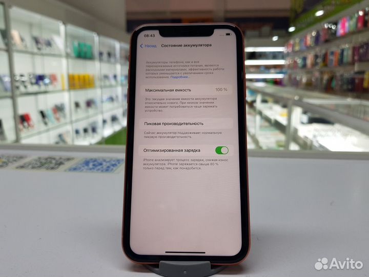 iPhone Xr, 64 ГБ