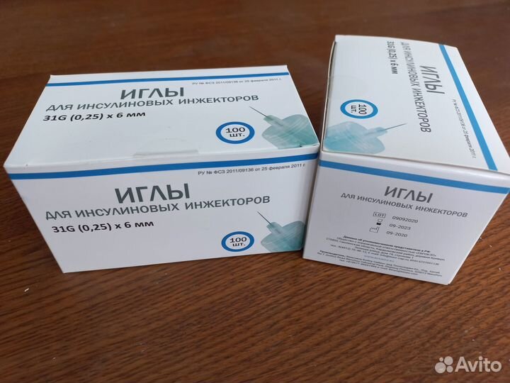 Иглы для инсулиновых шприц ручек 6мм
