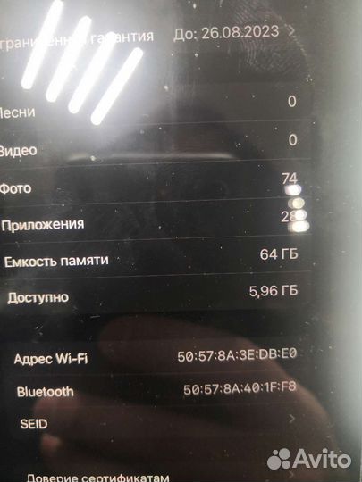 Увеличения памяти iPhone iPad