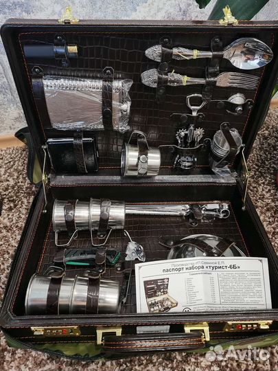 Подарочный туристический походный набор турист 6б