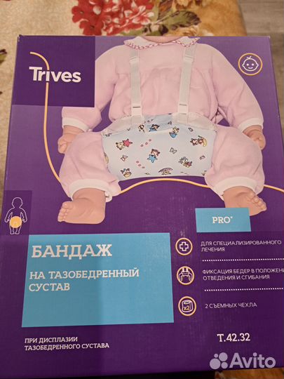 Шина фрейка