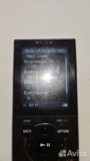 Mp3 плеер sony 8 g