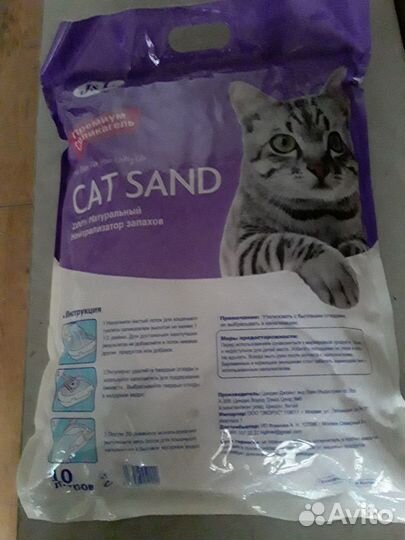 Наполнитель для кошачьего туалета силикагель