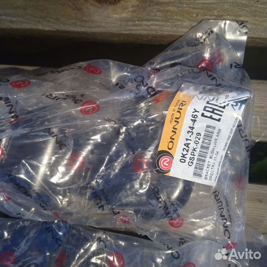 Прокладка гбц kia spectra; Сайлентблоки