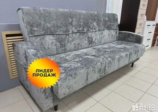 Диван Амстердам