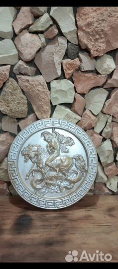 Тарелка георгия победосца