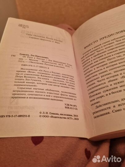 Книга новая