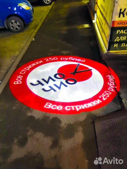 Гобо проектор, реклама на тротуаре и фасаде здания