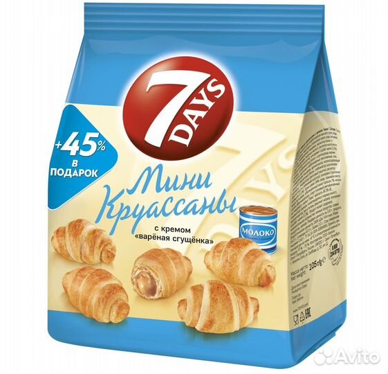 Круассан 7 Days Мини с кремом Варёная Сгущёнка
