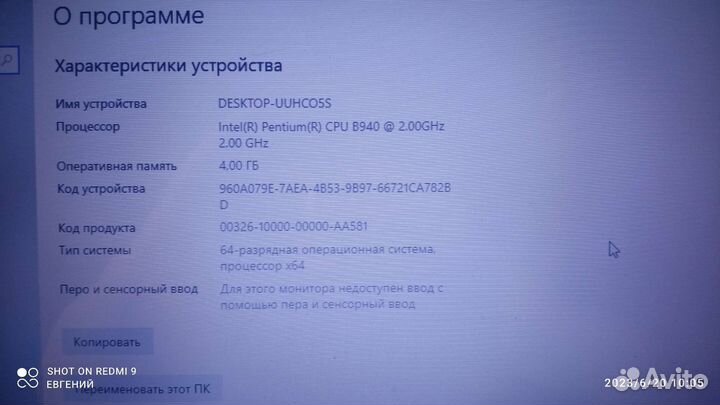 Ноутбук lenovo b570e