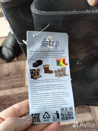 Сапоги резиновые мужские летние, 43