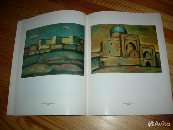 Каталог выставки Христо Бабиков художник 1981 год