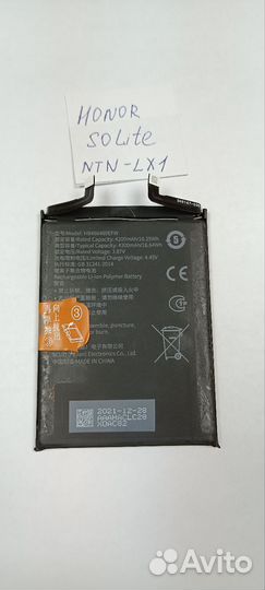 Аккумулятор для Honor 50 lite NTN-LX1 оригинал