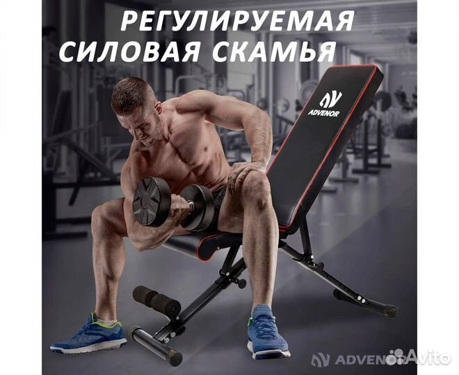 Скамья силовая универсальная DFC B-advenor