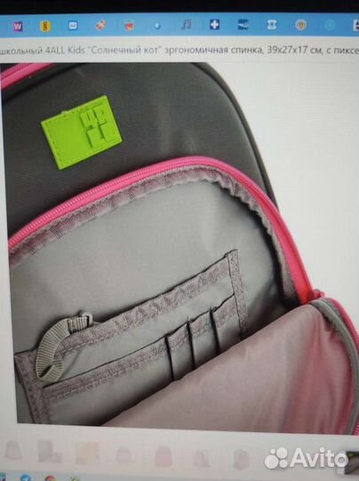 Ортопедический портфель с пикселями