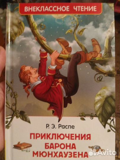 Книга