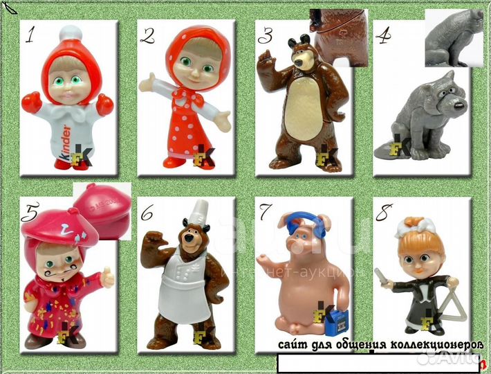 Серии киндер 