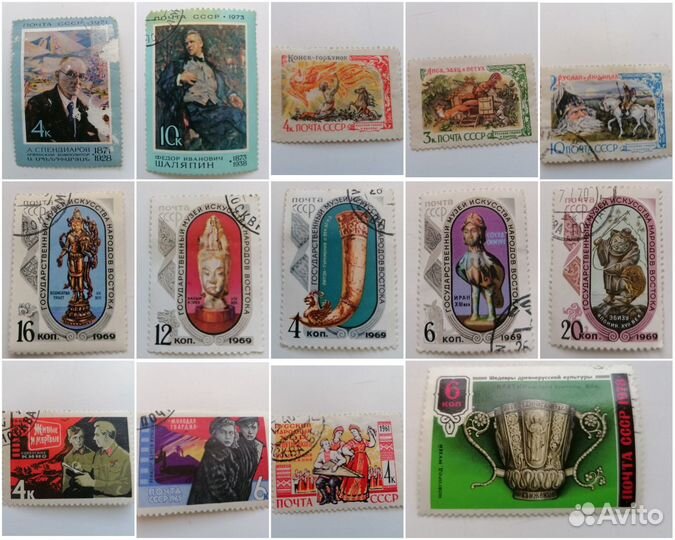 Марки СССР и Россия (1915-1998 гг.)