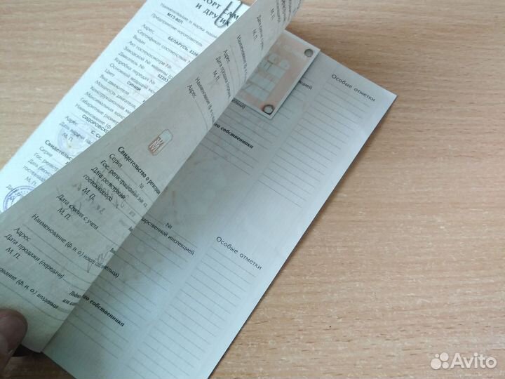 Мини-трактор МТЗ (Беларус) 082, 1989