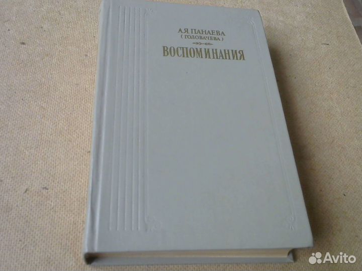 Книги По Разным Темам