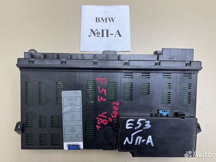 Блок предохранителей BMW X5 E53