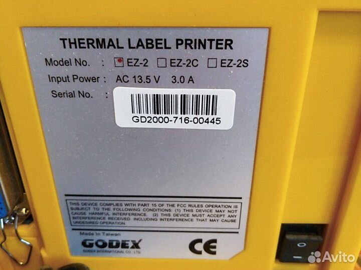 Принтер для печати этикеток