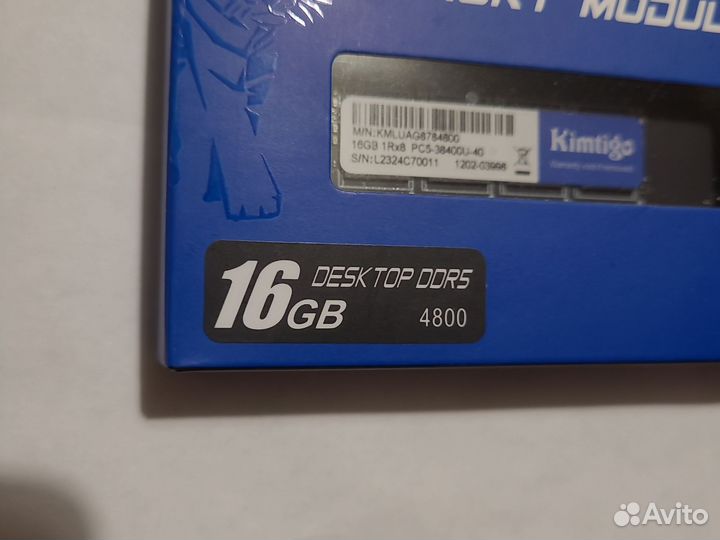DDR5 16GB