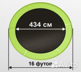 Батут Arland 16FT с внутренней сеткой и лестницей