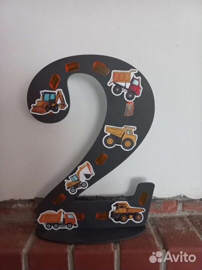 Цифра 2 для мальчика