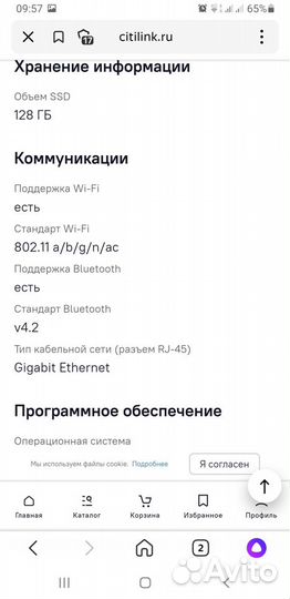 Системный блок для офиса