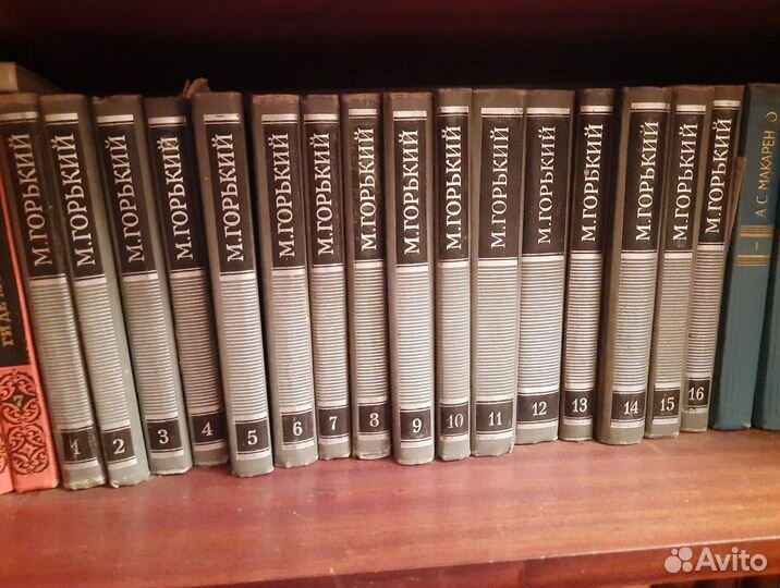 Максим горький собрание сочинений